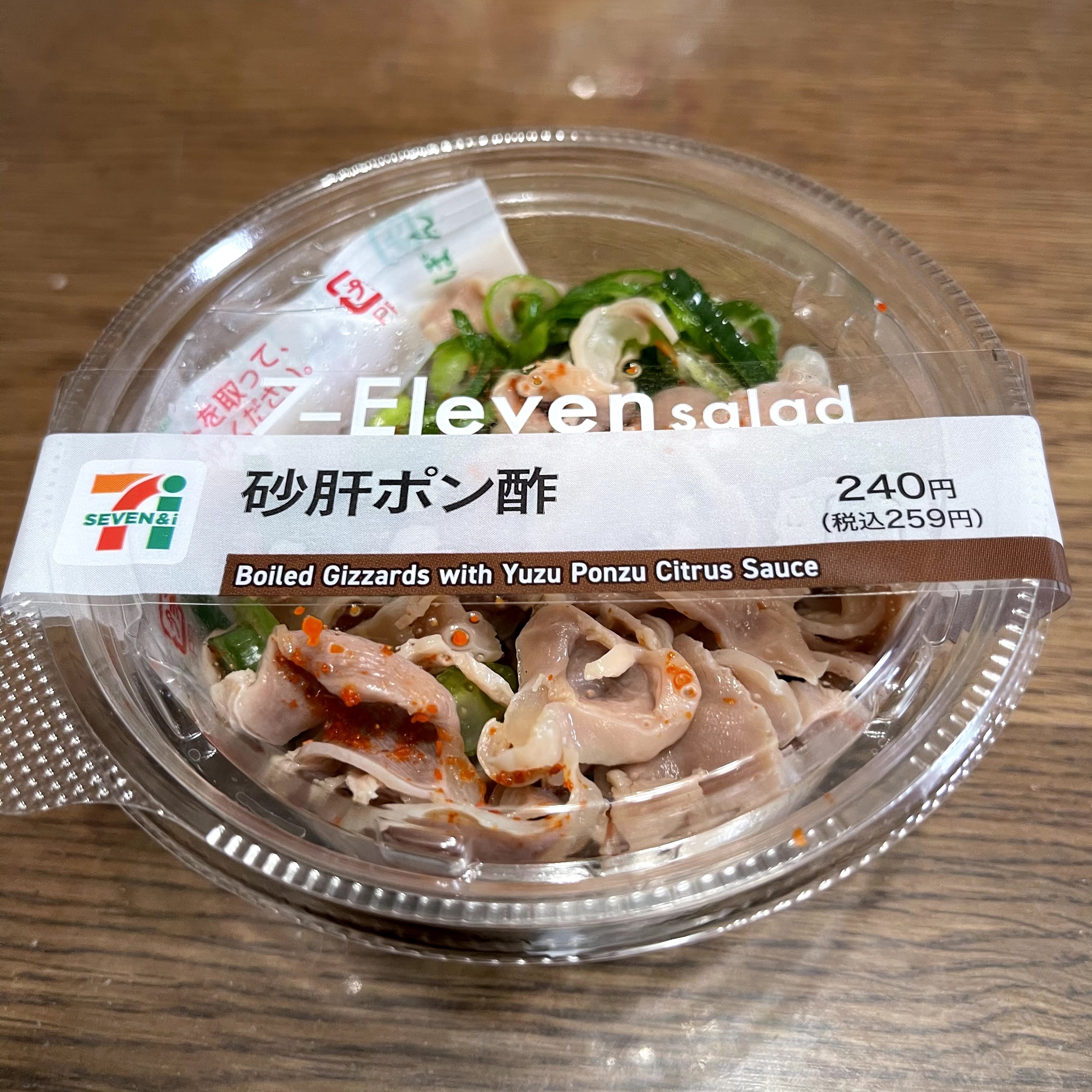 あおみかんドレッシング＋あおみかんポン酢ドレッシング4本セット コンパクト包装 ・ 送料込みhamandarina