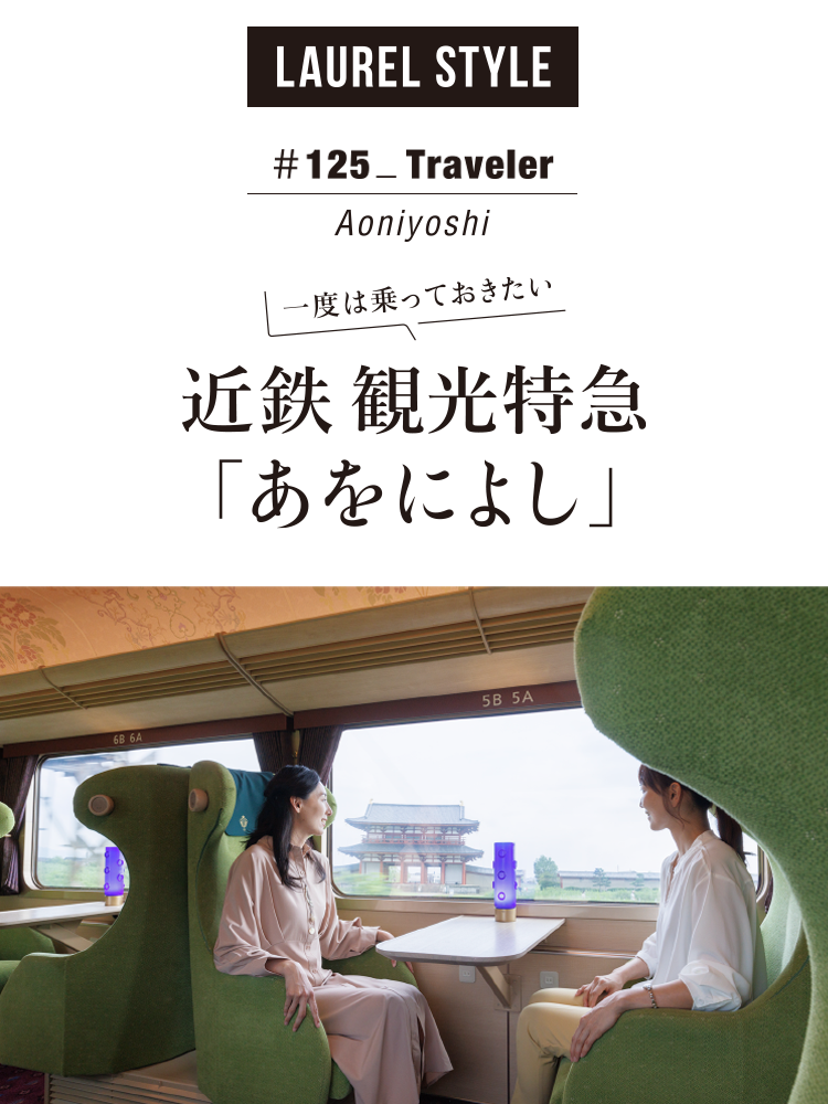 俳優・アーティスト／草川拓弥さんインタビュー 「超特急というグループを知っていただくためにも、俳優活動は続けていきたい」│#タウンワークマガジン