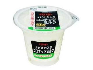 タピオカココナッツミルク04フリー素材ドットコム