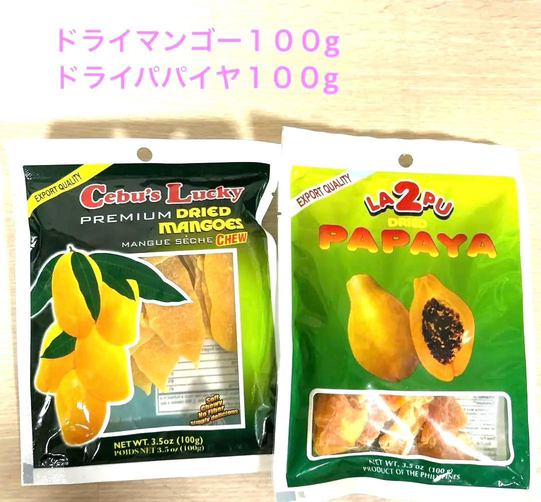 マンゴー パパイヤ 苗 パパイア 果樹・フルーツ・系・類 - メルカリ