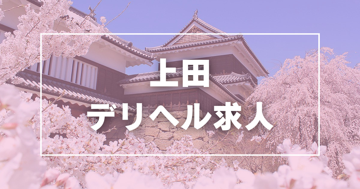 風俗求人バニラってどんなサイト？口コミ・評判・体験談などを徹底解説 | ザウパー風俗求人