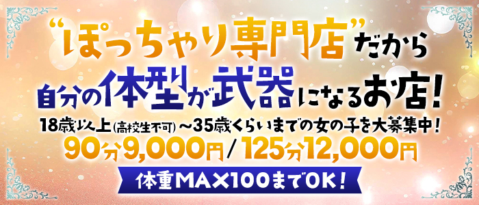 姫１の求人情報｜福岡のスタッフ・ドライバー男性高収入求人｜ジョブヘブン