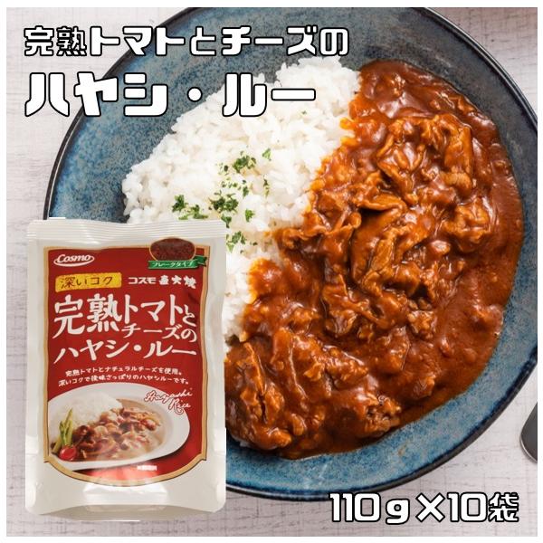 圧力鍋なし りんごと玉ねぎで柔らかく煮る牛すじハヤシライス ルーも使わない» 猫と台所 ✳︎ご飯と燻製の記録✳︎