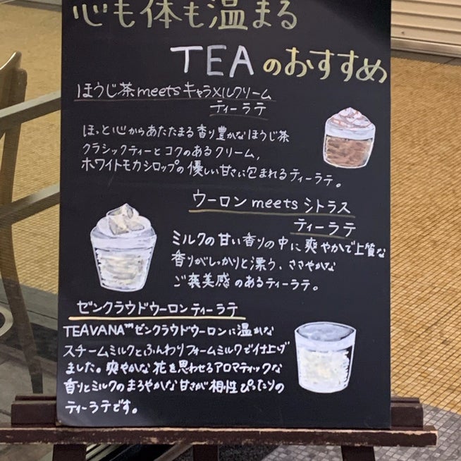 スタバのはちみつ追加について解説！裏メニューやおすすめカスタム10選をご紹介2ページ目