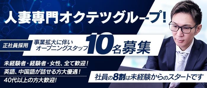 募集】レズビアンの風俗求人・風俗バイトで働くには？仕事や給料を解説 | マドンナの部屋