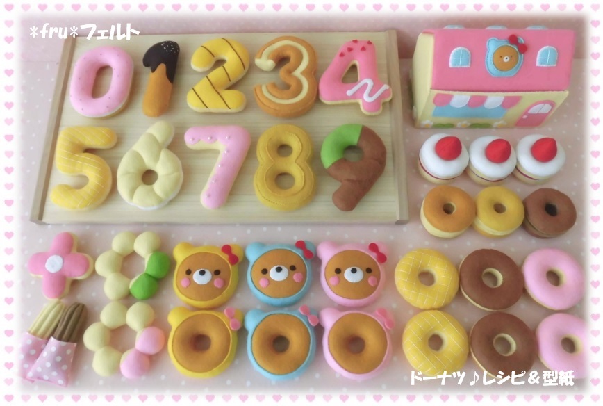 fru*フェルトままごと・サンドパンセット♪レシピ&型紙 食べ物 売買されたオークション情報、Yahoo!オークション 旧ヤフオク!の商品情報をアーカイブ公開 - オークファン aucfan.com