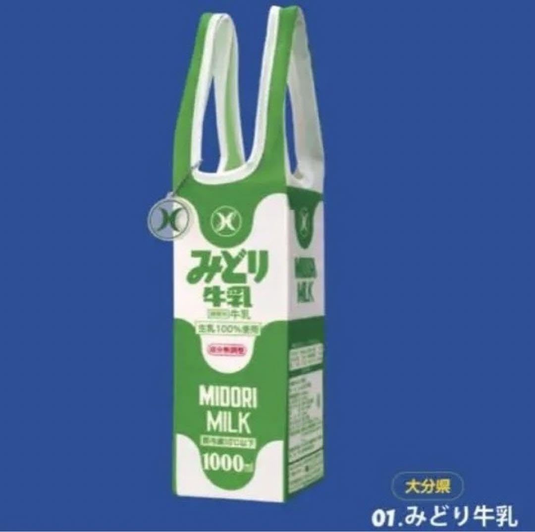 九州で愛される“みどり牛乳”とコラボしたギター・アクセサリーが島村楽器より発売アコースティック・ギター・マガジンWEB