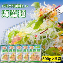 マロニー株式会社マロニーのレシピお造り盛りプチプチ添え