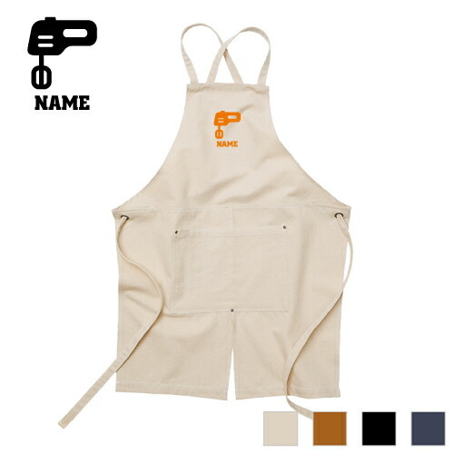 レストランエプロンの通販－パティシエ 洋菓子店制服・ベーカリーにもおすすめ！ e-UNIFORM