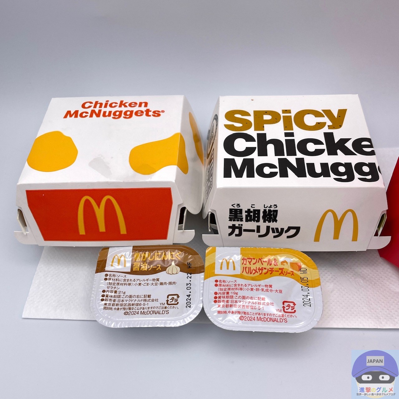 マクドナルドで「ポテナゲ特大」を注文してみた 進撃のグルメ- エキスパート - Yahoo!ニュース