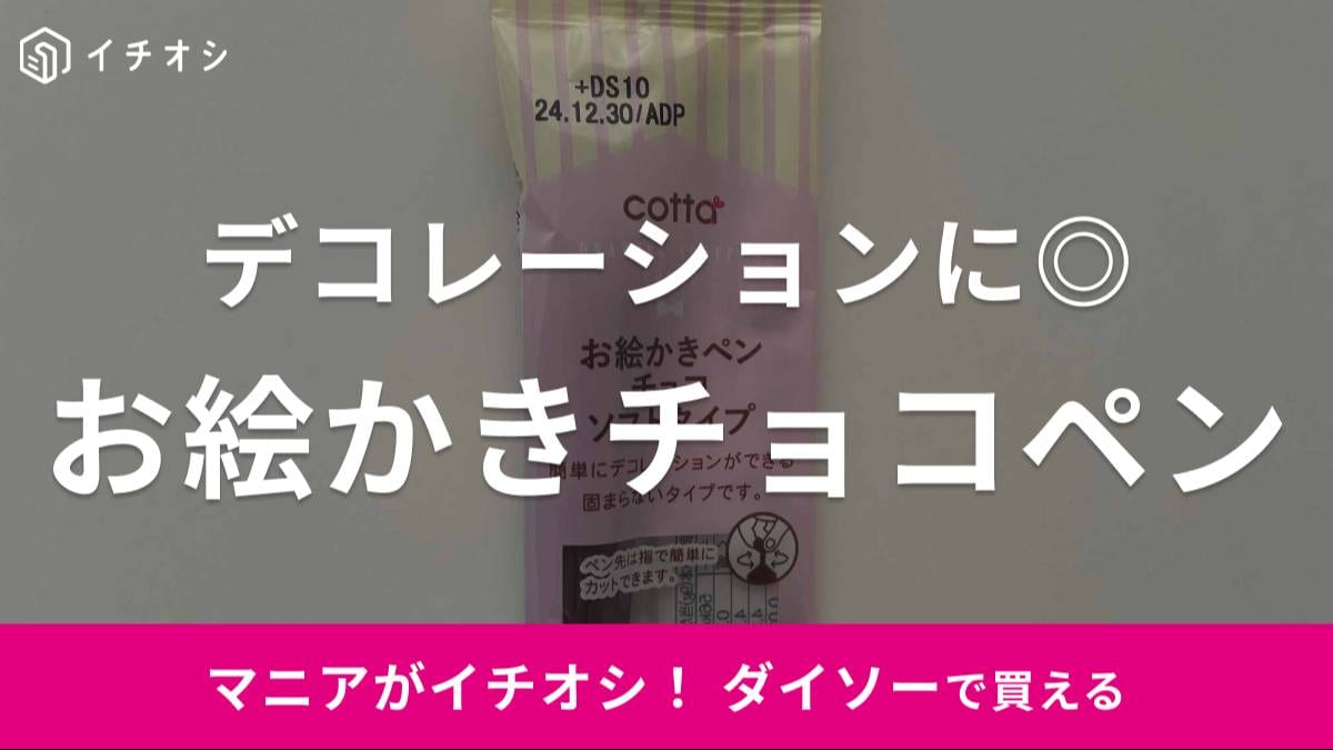 ヌァンシィ🧸お皿の上のおもちゃ箱🚗@10 11.12仙台おむすび展 on X: 