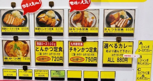 第18回スプラフェス おなかいっぱい食べるなら？ 背景＆ロゴ素材 - ちびひなの隠れ家 - BOOTH