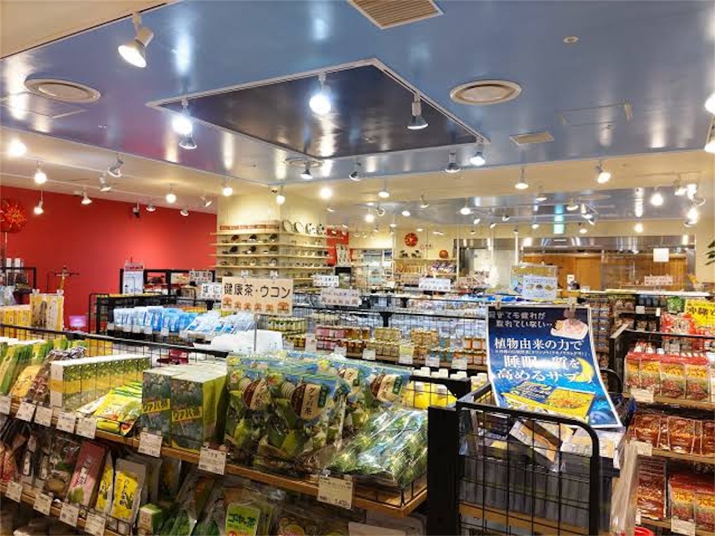 実際に調べた うむくじ天ぷらはどこで売ってる？業務スーパー？サンエー？ローソン？ - どこで買えるさん