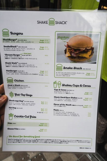 新店舗 Shake Shack シェイクシャック 京都四条烏丸店に行ってきましたよ。 - 京都町家ゲストハウスひつじ庵-Guest HouseHitsuji-an