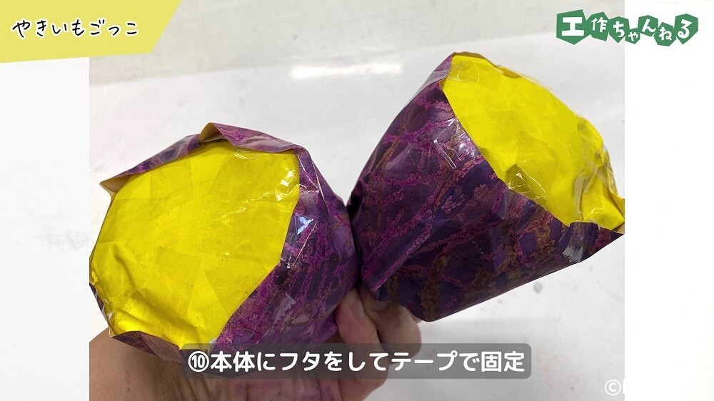 11月製作🍠🍁🍄 - 青い鳥保育園のブログ