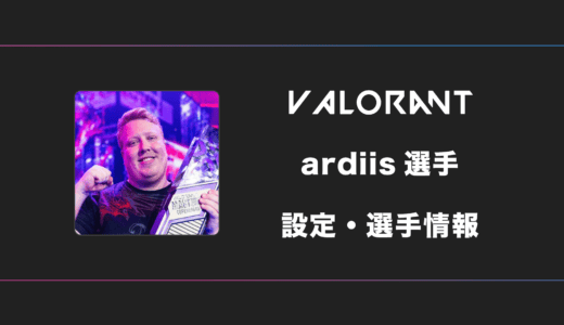 aspas | VALORANTプレイヤー