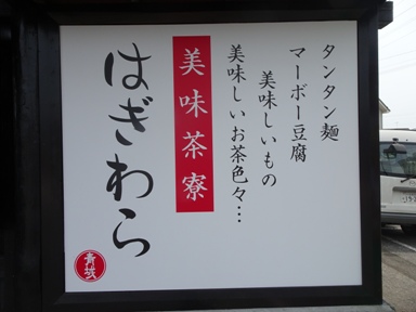 魚見茶寮10,000円 税込サ別今日の美味しいものをひととおり ディナー プラン 11995886 ・メニュ