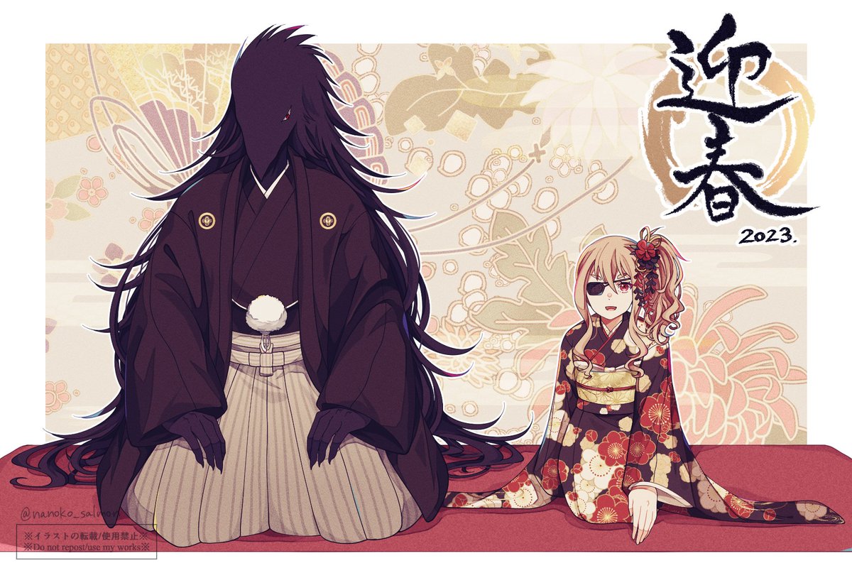 カロノエ を含むマンガ一覧ツイコミ 仮