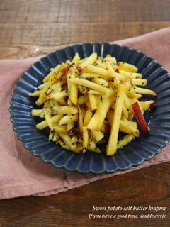 バター香る🍠さつまいものきんぴらクラシル