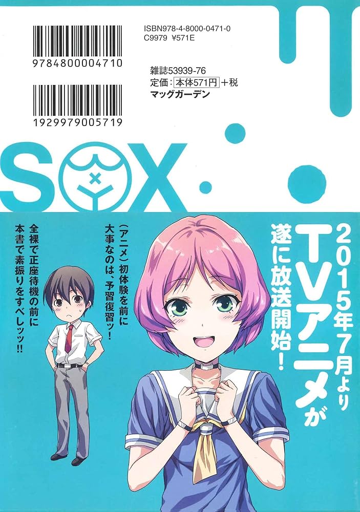 る｣から始まるエッチな単語をアゲて - コロモー