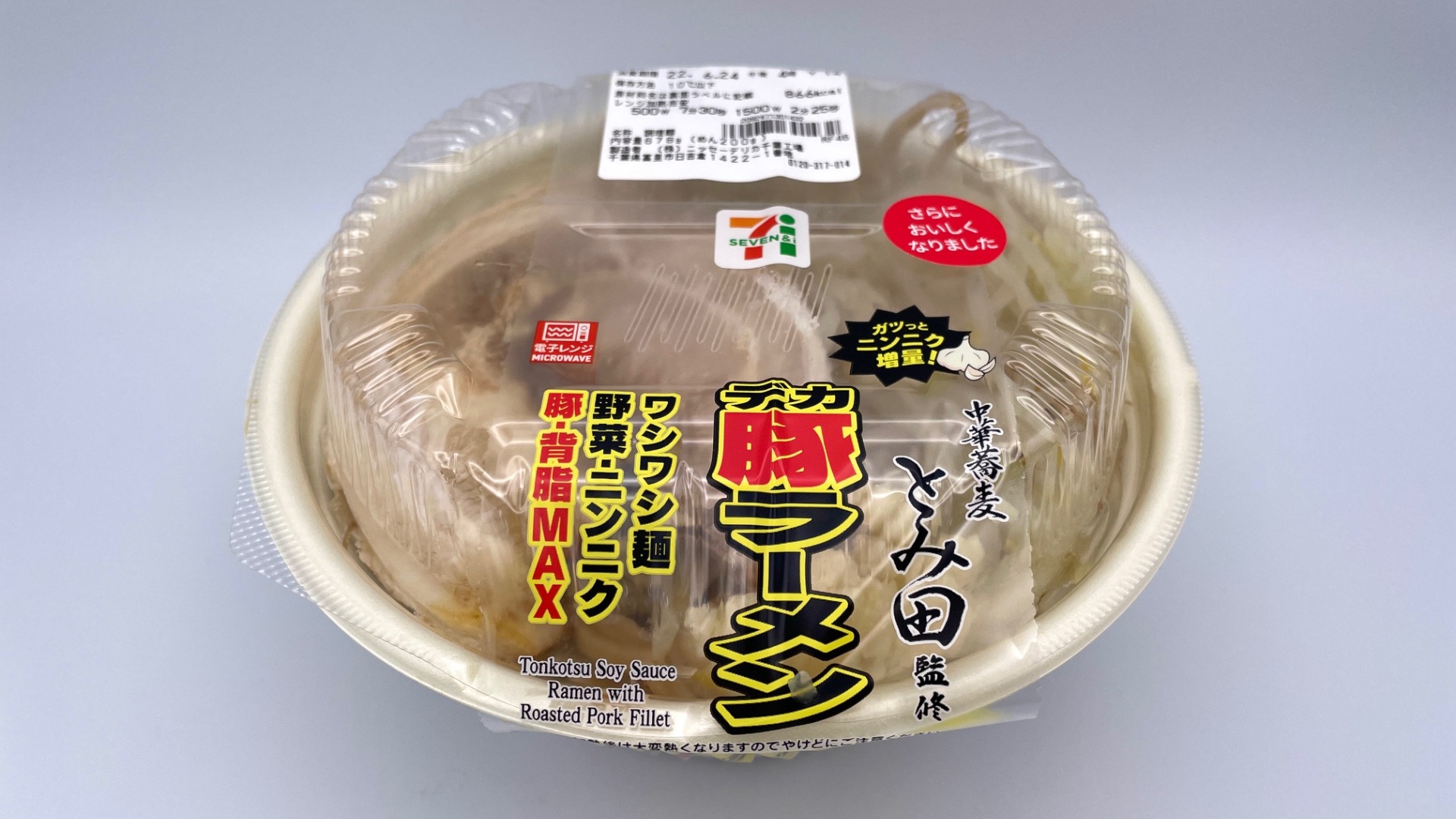 2025年最新 コンビニのおすすめお弁当25選！新作から定番まで♪セブン、ファミマ、ローソンの商品紹介 - トクバイニュース