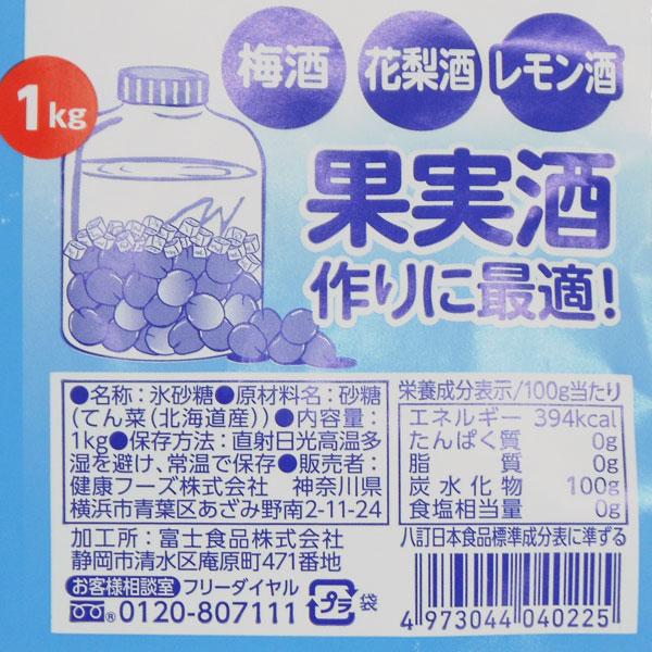 北海道産てんさい糖使用 氷砂糖 1kg健康フーズ : PURE・HEART 自然館 - 通販 - Yahoo!ショッピング