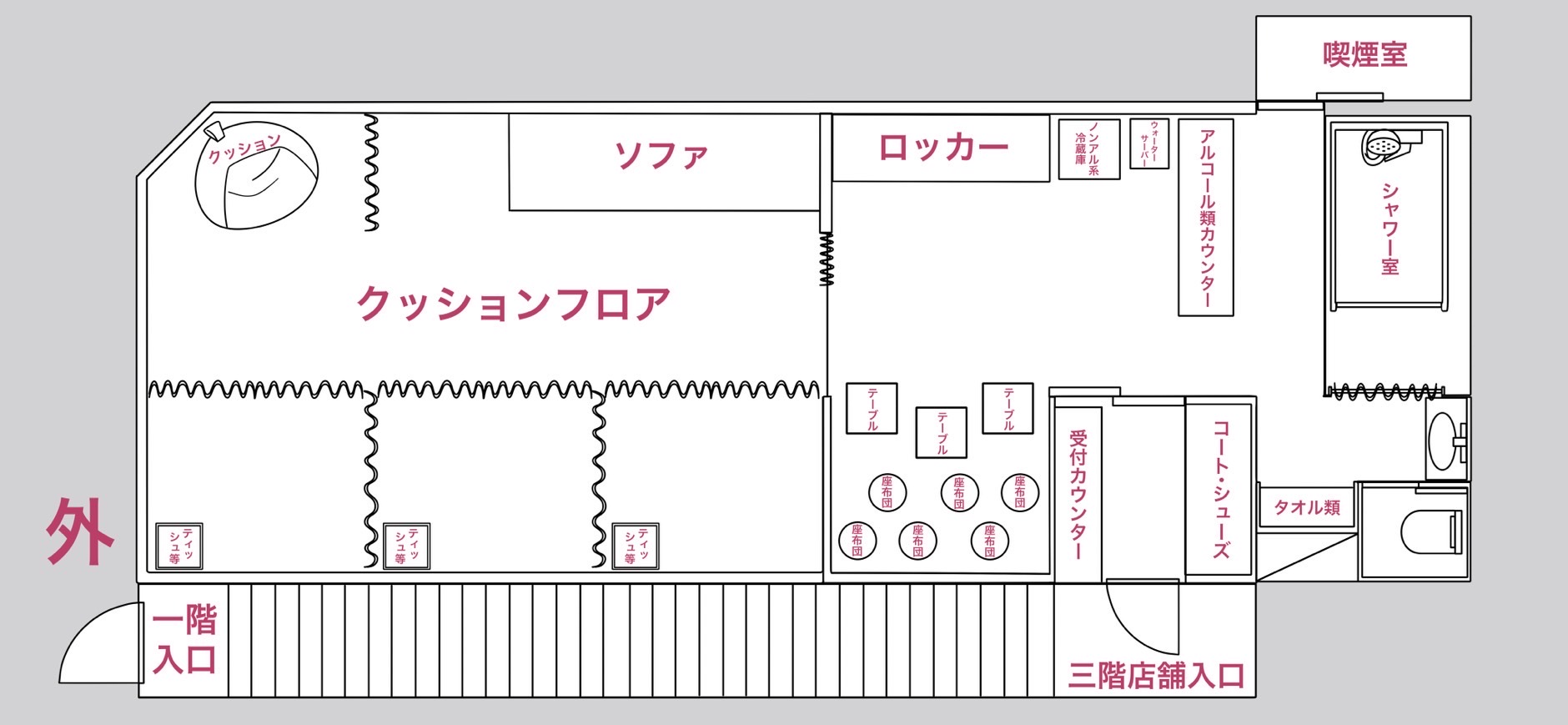 東京・錦糸町のおすすめハプニングバー3選！ノンハプニングの店でも本番確率は高かった！ | Trip-Partner[トリップパートナー]