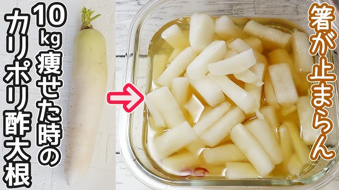 白菜と大根の浅漬けレシピ