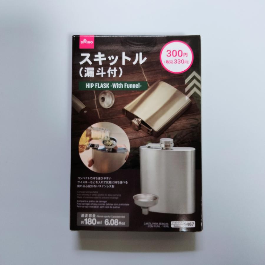 ダイソーの保冷力が最強すぎる！」24時間以上氷が溶けない！画期的なアイテムを検証してみた 人気記事TRILL トリル