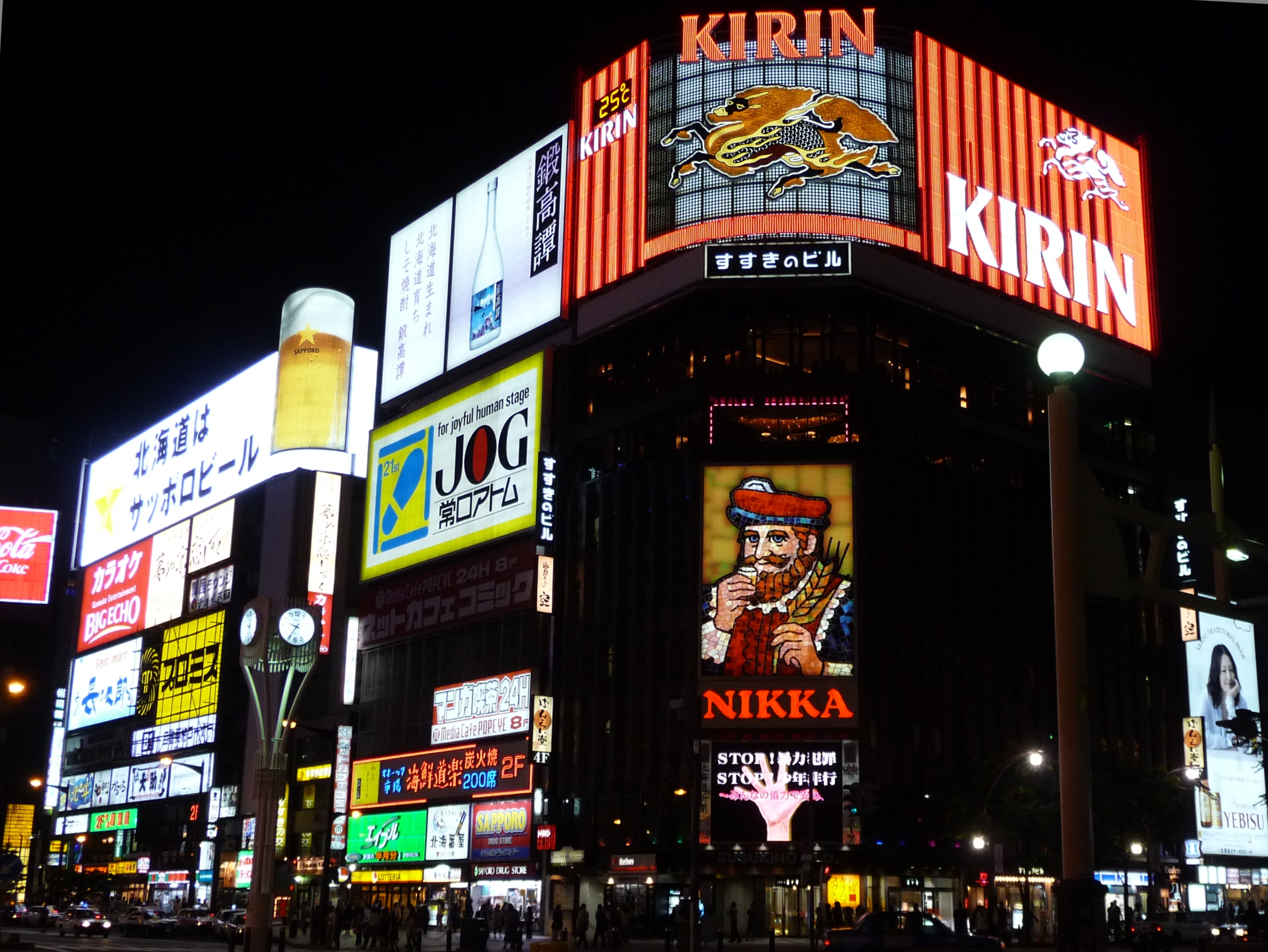 お店紹介 ビデオdeはんど すすきの校｜バニラ求人で高収入バイト