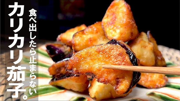 基本からアレンジまで!思わずつくりたくなる「なすの肉詰めフライ」のレシピ集クックパッド