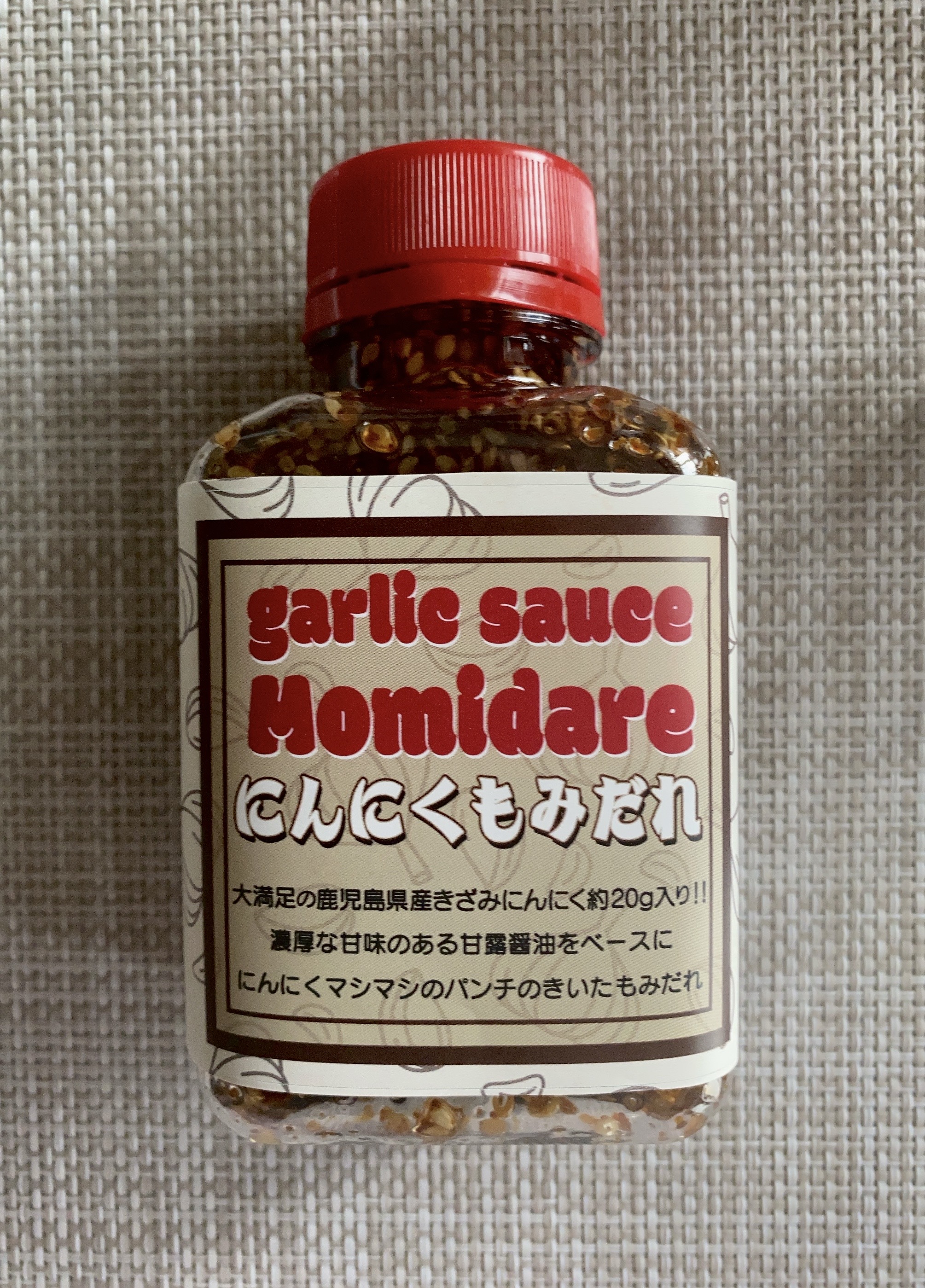 自慢の「もみだれ」や「あらいだれ」「特製ヤンニン」焼肉屋ロマンポップ
