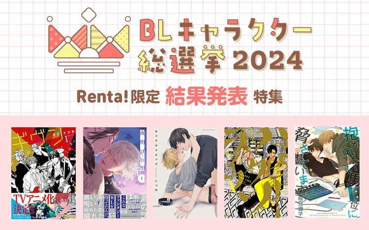 マンガ】「フラれた彼よりスペックの高い男と寝まくり、気が付けば27歳」 性依存症ぎみ、メンヘラ培養沼、セカンド童貞…性にこじれた男女の前向きな“日常” 