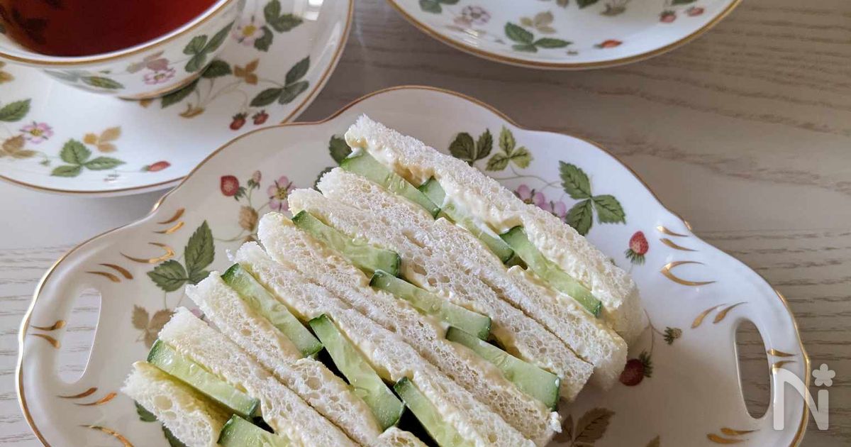 キューカンバサンド 貴族のアフタヌーンティー気分