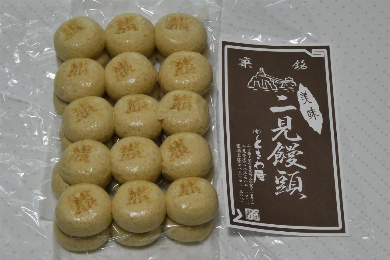 下関市 二見饅頭でお馴染みの、ときわ屋さんで新商品が出来ていました！号外NET 下関市