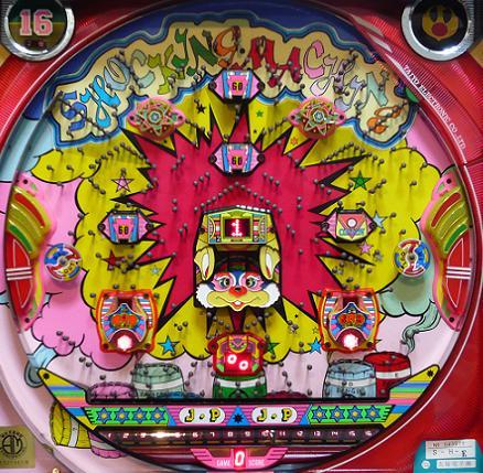 アレジン 大連チャンはできなかったけど名機回顧録 51パチンコアレパチアレジンボール