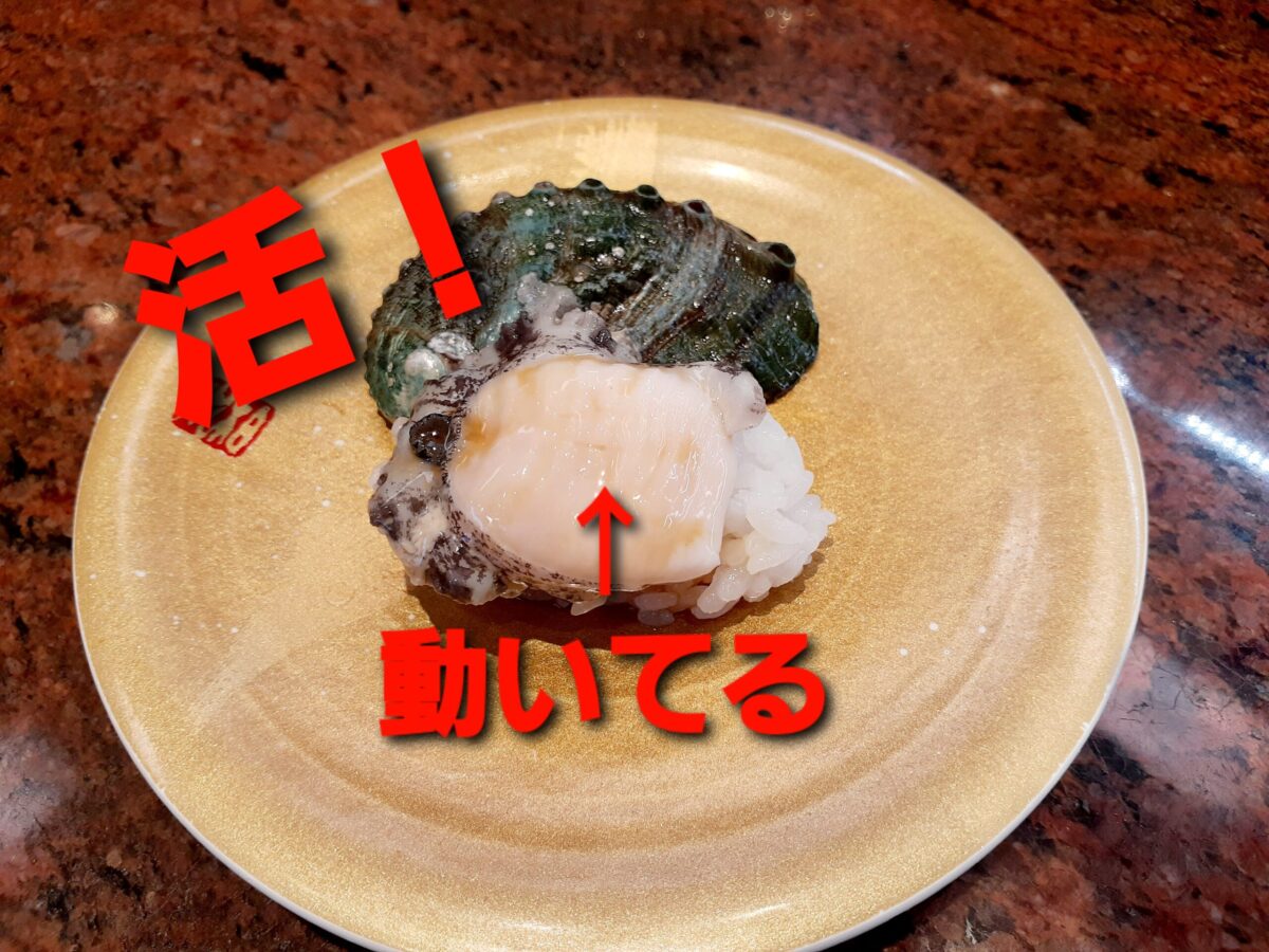 きらら寿し 箱堤店 宮城野区 寿司- Retty レッティ