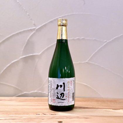焼酎の梅干し割りは魅力がいっぱい!アレンジレシピや焼酎に合う熊平の梅おすすめ5選を紹介梅干しの通販 和歌山の南高梅専門店熊平の梅