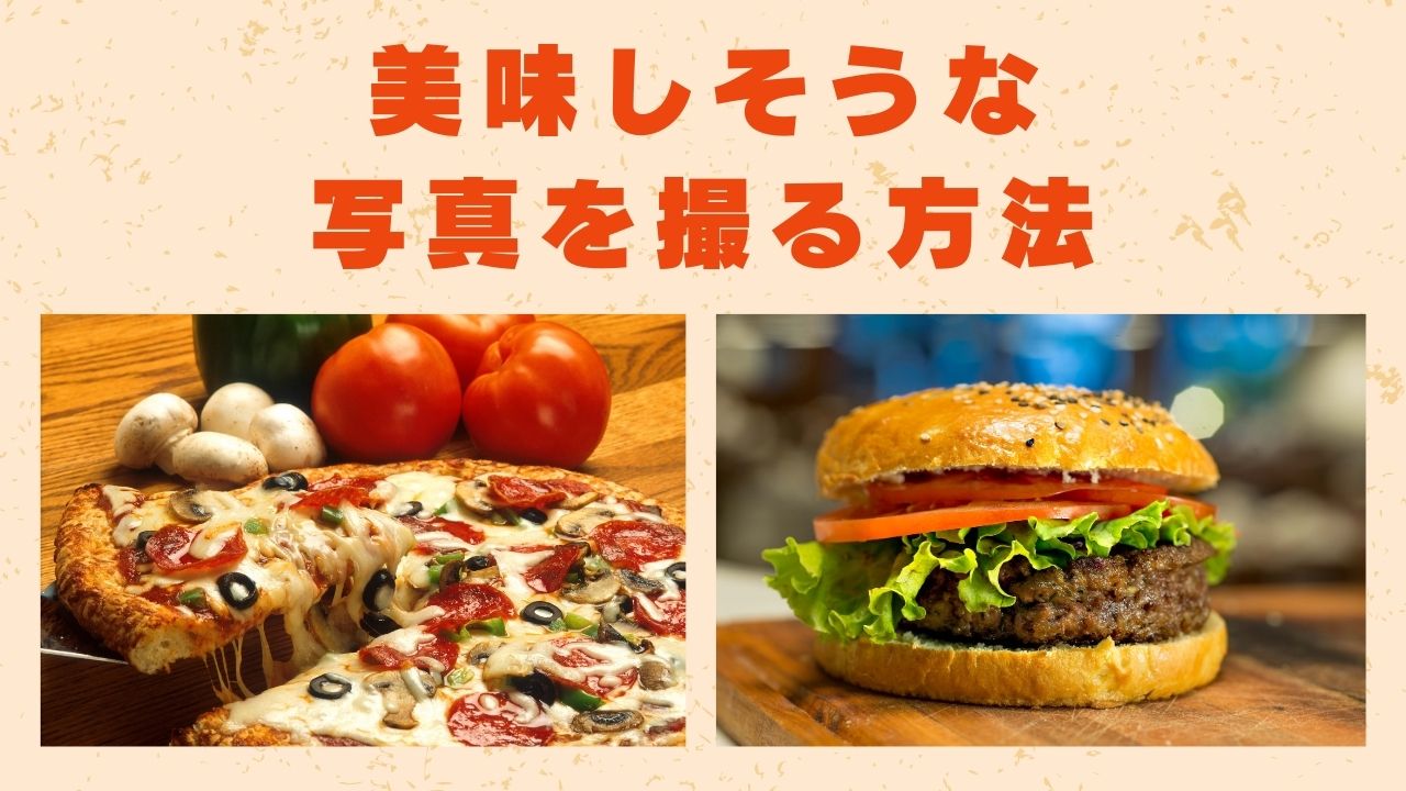 写真と違う」酷評のウーバーイーツの牛タン 届いた品の見た目と味にショック – Sirabee