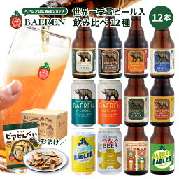 関西地方×ビール×限定×20代女性の人気おすすめランキングベストオイシ