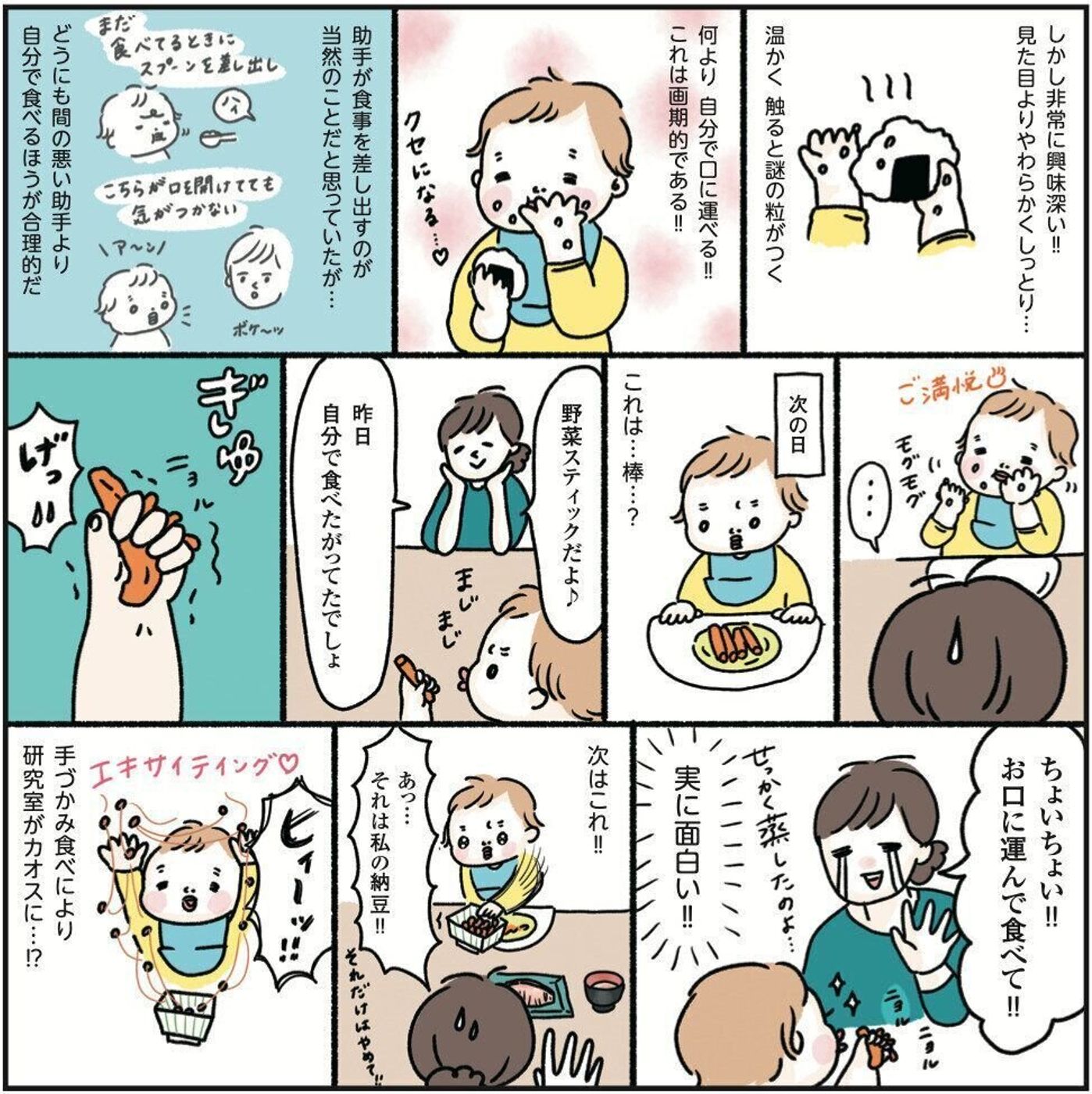 手づかみレシピ研究所@tezukami_recipe• Instagram photos and videos