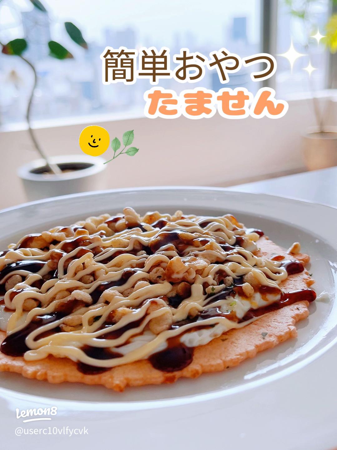おやつに食べたい！サクッとおいしい「えびせん」レシピフーディストノート