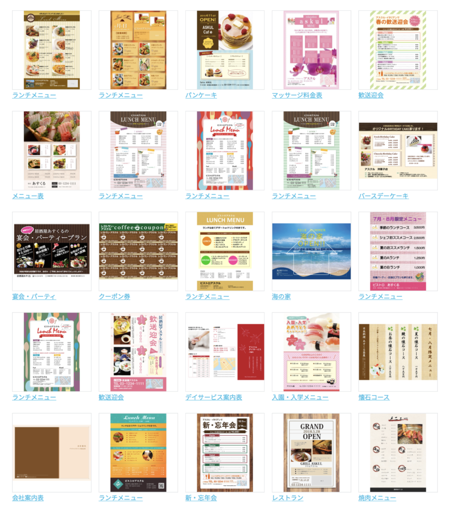 ドリンクメニューテンプレート - 2015年のベクターアート素材や画像を多数ご用意 - 2015年, アイコン, アルコール飲料 - iStock