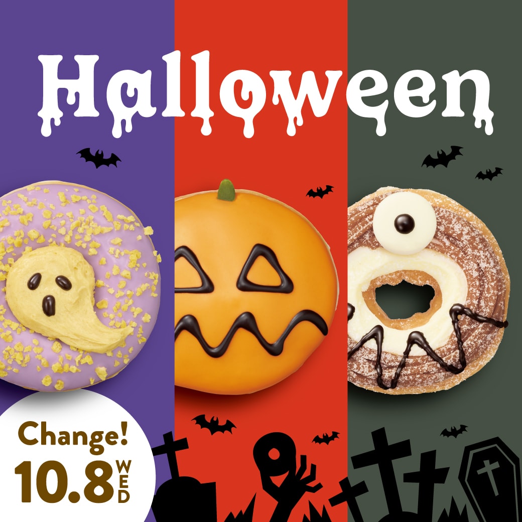 クリスピー・クリーム・ドーナツスタッフブログサカエチカ 栄地下街