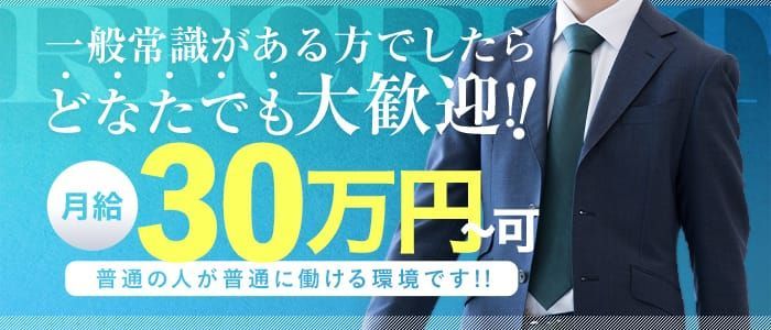 愛知の送迎ドライバー風俗の内勤求人一覧（男性向け）｜口コミ風俗情報局