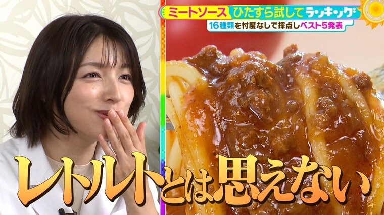 簡単！失敗例から学んで作る 絶品 ミートソースのレシピ本日のパパめしっ