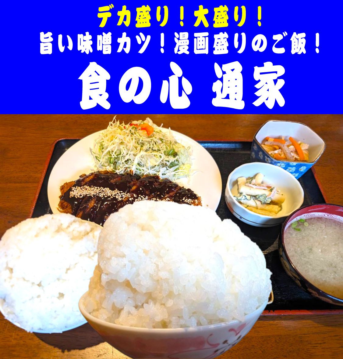 安藤 笑帰省すると必ず行く焼肉屋さん、 今回は珍しく家族全員集合した🧒🏻🧑🏻👱🏻👱🏻‍♀️👩🏻👨🏻相変わらず美味しすぎるし 大盛りご飯は漫画盛りだし 変わってなくて安心する場所♡ 写真撮りたかったのに 背後に潜む父と自由な弟たちのせいで全然撮れなかっ