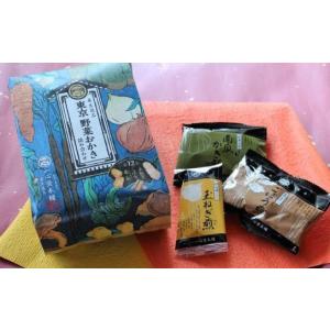 一心堂本舗 東京野菜おかき 詰め合わせ12袋入り 東京土産 手土産 贈り物 プレゼント ギフト 米菓子 お菓子 かき餅 - ショッピング・ショップ通販検索