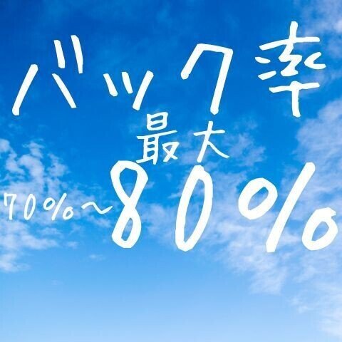 セラピストは男性でもなれるの？男性が活躍できるセラピスト職とはジャパンセラピストスクール