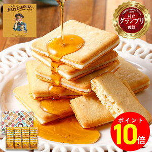 銀座三越デパ地下 洋菓子コーナーが2024年10月にリフレッシュオープン！銀座みやげにぴったりの新商品や新店舗が登場株式会社 三越伊勢丹 ホールディングスのプレスリリース